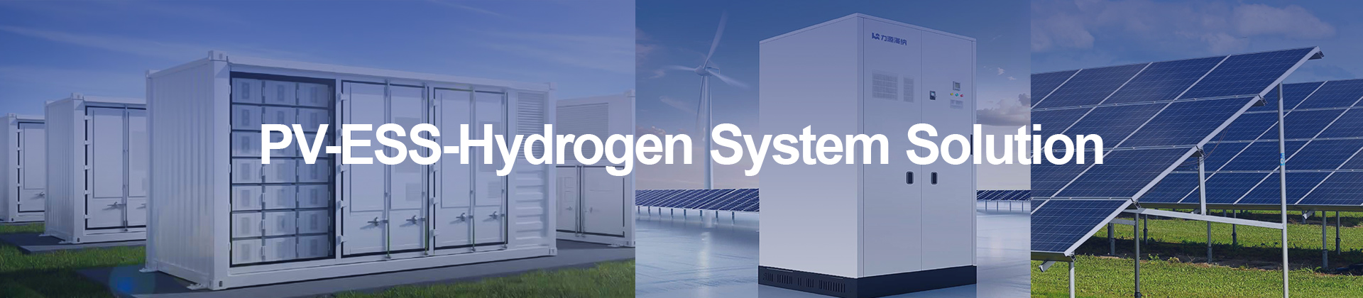 Integrated Photovoltaic-Energy Storage-Hydrogen Production System Solution|PV-ESS-Hydrogen System Solution